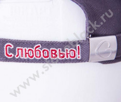 Бейсболка Главдоставка