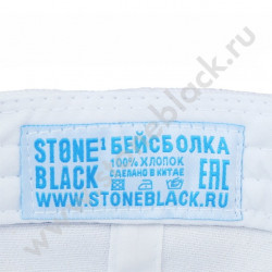 Бейсболка Газпромнефтехим 2018