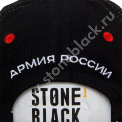 Бейсболка АРМИЯ РОССИИ (модель #2)