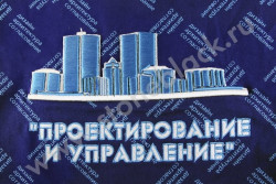 Сумка Проектирование и управление, хлопок 100%