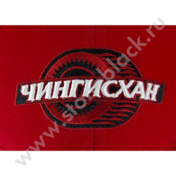 Бейсболка ЧИНГИСХАН