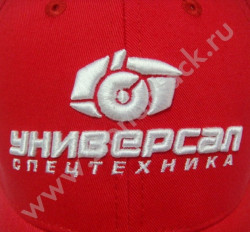 Бейсболка Универсал Спецтехника