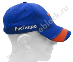 Бейсболка РусГидро