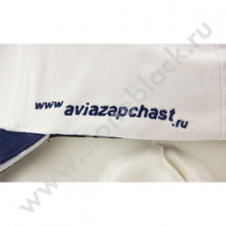 Бейсболка Авиазапчасть