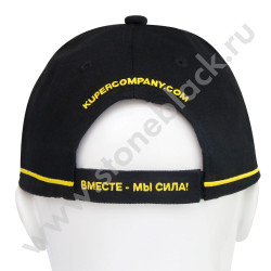 Бейсболки KUPER 2021