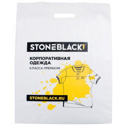 Пакеты с логотипом STONEBLACK