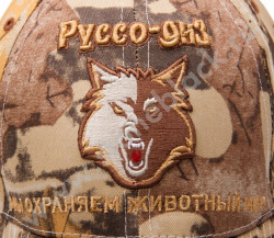 Бейсболка Руссо-Диз