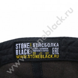 Бейсболка KERMI