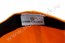 Бейсболка Стройгазмонтаж