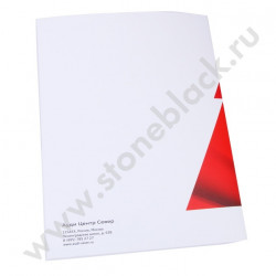 Папки для документов Ауди Центр Север