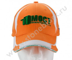 Бейсболка Мособлстройтрест