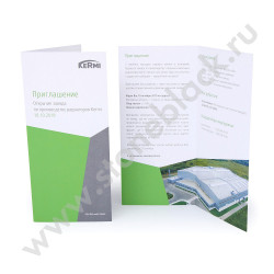 Пакеты и конверты с приглашениями Kermi