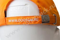 Бейсболка Стройгазмонтаж