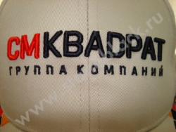 Бейсболка СМ Квадрат