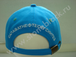 Бейсболка Салаватнефтеоргсинтез