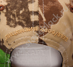 Бейсболка Руссо-Диз