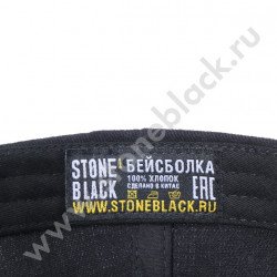 Бейсболки Трактородеталь