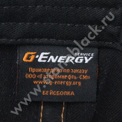 Бейсболка G-ENERGY Service