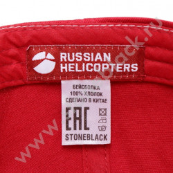 Бейсболка Russian Helicotpers