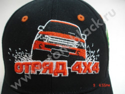 Бейсболка Автопассаж Land Rover