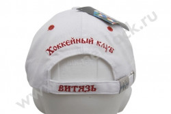 Бейсболка Хоккейный клуб Витязь