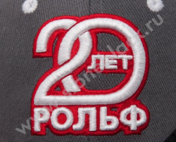 Бейсболка Рольф