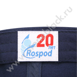 Бейсболки Росподшипник