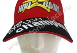 Бейсболка КонсультантПлюс