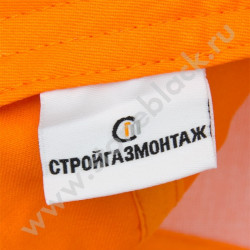Бейсболка Стройгазмонтаж
