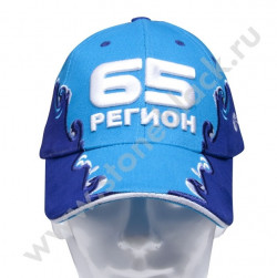 Бейсболка 65 Регион
