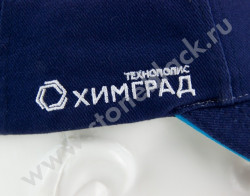 Бейсболка Химград