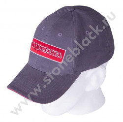 Бейсболка Главдоставка
