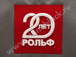 Сумка под ноутбук Рольф 20 лет