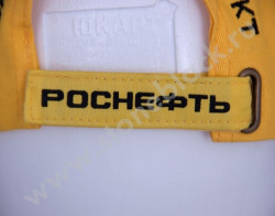 Бейсболка Роснефть желтая