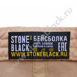 Бейсболка Huntgrad