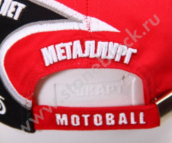 Бейсболка Видное Металлург