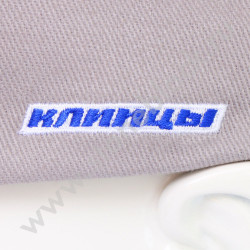 Бейсболки Клинцы 2020 (серые)
