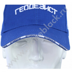 Бейсболка Геодезист