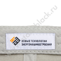 Бейсболки НТЭ (серые)