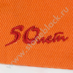 Бейсболка Мособлстройтрест