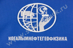Дорожная сумка КОГАЛЫМНЕФТЕГЕОФИЗИКА