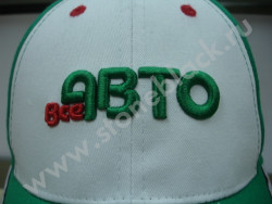 Бейсболка Все авто