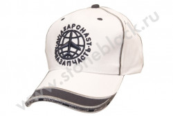 Бейсболка Авиазапчасть
