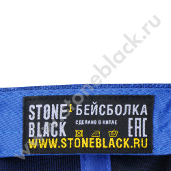 Бейсболки FKL 2020