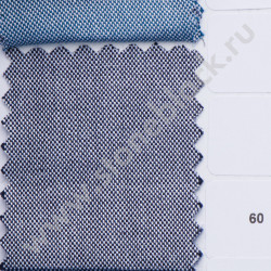Ткань MJ OXFORD 100% хлопок 130 г/м2