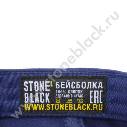 Бейсболки Авиазапчасть