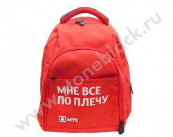 Рюкзак МТС