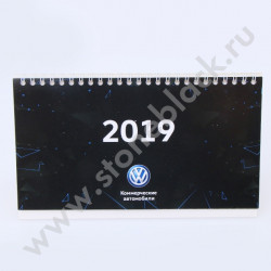Календари Volkswagen