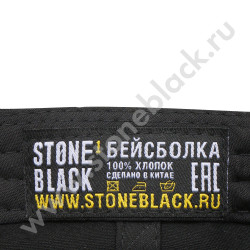 Бейсболки НТЭ 2021