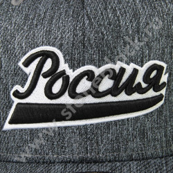 Бейсболка РОССИЯ